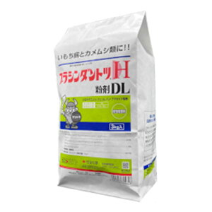 uV_gcHDL 3kg