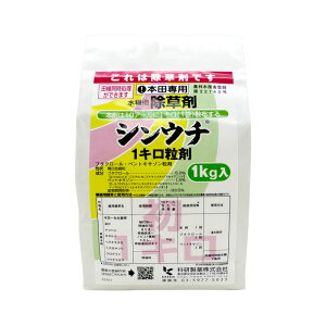 �V���E�`1�L�����܁@1kg�@�L������2028/10