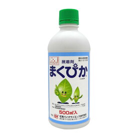 まくぴか　500ml　(シリコーン系展着剤)