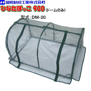 炭炭|}bg@ЂȂڂ900p@h[@DM-20@pE\p