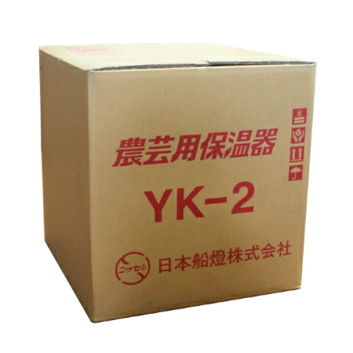 楽天市場】ニッセン 農芸用保温器 YK-2 (ハウスヒーター) : 農薬・資材 