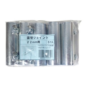 ǃWCg@19mm/22mm/25mm