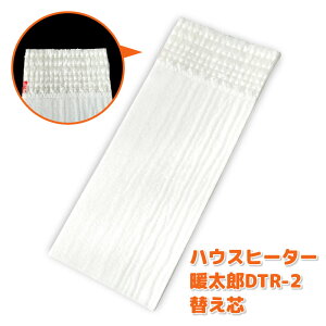 ylR|X 6܂ŁzO[nEX@nEXq[^[@gY@DTR-2^p@ւc