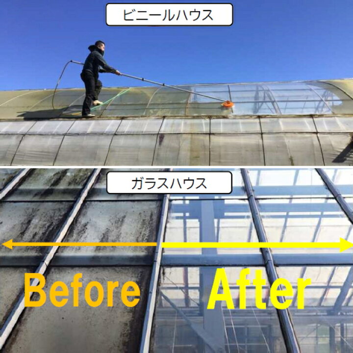 楽天市場】MAX マックス ハウス洗浄機 GH-CG 柄の長さ最長5m : 農薬 