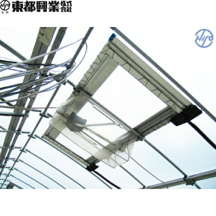 楽天市場】東都興業 ニューネットセット2 (N-NET-2) ツマソー 
