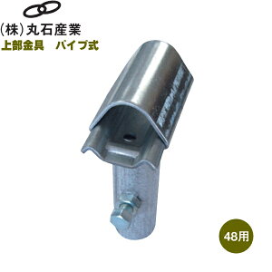 ېΎYƁ@㕔@pCv@19p×48p@rj[nEX̐Q΍ɁI