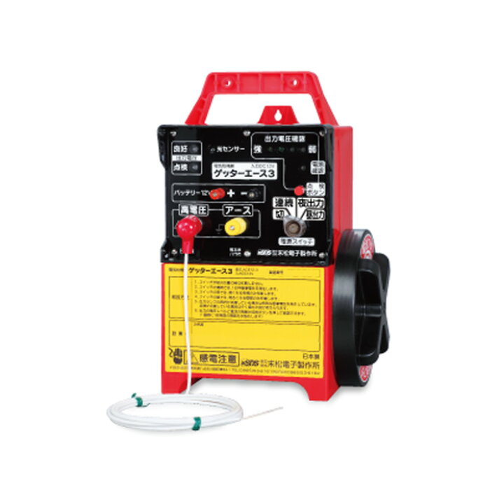 楽天市場】末松電子製作所 ゲッターエース3 ACE12-3 電池式 電気柵本器 
