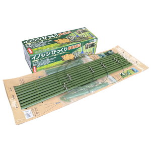 イノシシびっくり!! DG505 効果的セット (本体+専用三脚支柱) 猪 熊 カモシカ除け 忌避 安全低コスト 野生動物対策