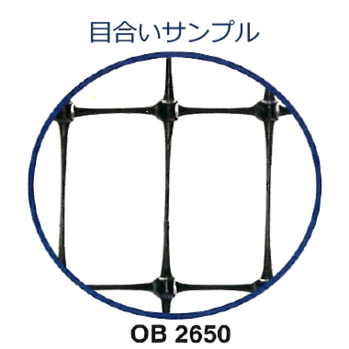 楽天市場】【バナーエントリーP5倍】 日石バードネット ストロング OB2650 黒 目合18×28mm 幅180cm×長さ100m : 農薬・資材・農機のおてんとさん 楽天市場】【バナーエントリーP5倍】 日石バードネット ストロング OB2650 黒 目合18×28mm 幅180cm×長さ100m : 農薬・資材・農機のおてんとさん