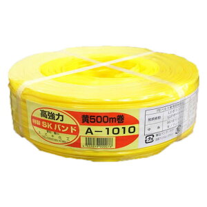 �����́@SK�o���h�@���@500m���@A-1010�@�n�E�X�o���h�@�C�G���[