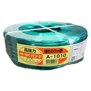 �����́@SK�o���h�@�΁@500m���@A-1010�@�n�E�X�o���h�@�O���[��