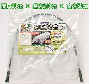 DAIM�@�h���l�b�g NEW ���Ă���N (��)90cm×(����)210cm×(����)50cm