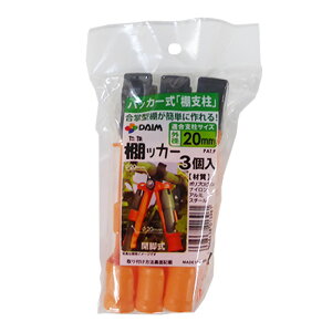 DAIM@IbJ[@20mmxp@3@xAp@pbJ[Ix@^I