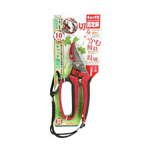 藤原産業 千吉 キャッチ付剪定鋏 SGP-35C