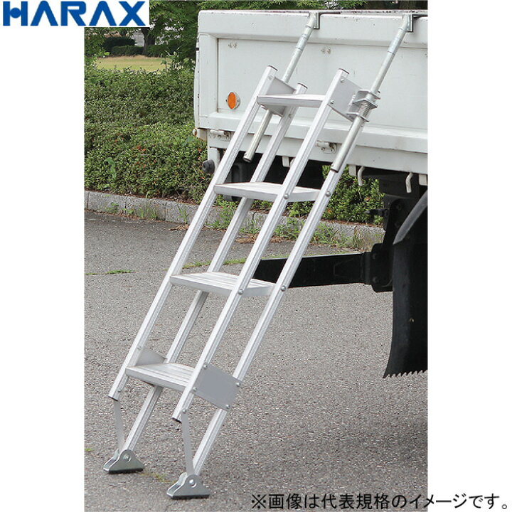 楽天市場】HARAX ハラックス マルチステッパ MTS-40-2-900S ステップ幅 