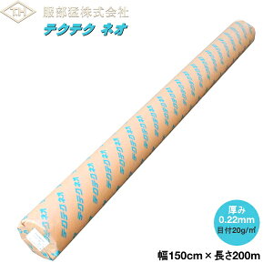_ƗpsDz eNeNlI PLK020 () 150cm×200m