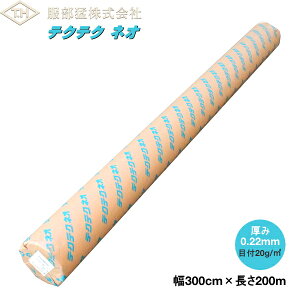 _ƗpsDz eNeNlI PLK020 () 300cm×200m