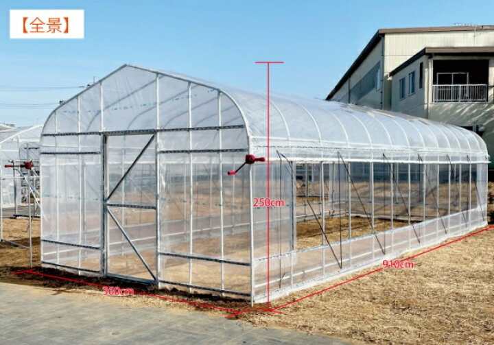 楽天市場】東都興業 ヒロガーデン10 本格ビニールハウス 10坪タイプ 