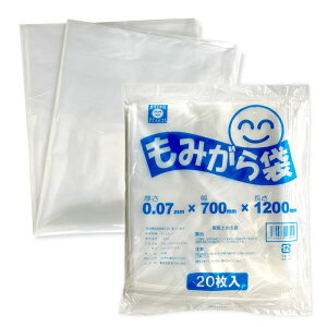 ݂܁@0.07mm×700mm×1200mm@20