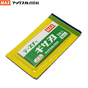 MAX }bNX e[vi[ MUn@3