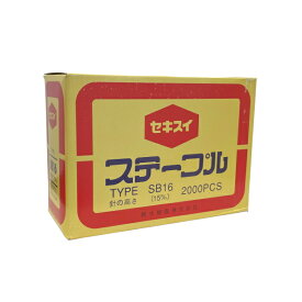 積水セキスイ　封緘針　ステープル　SB-16　2000本