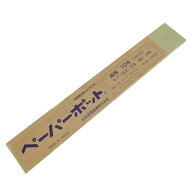 ニッテン　ペーパーポット　No.10　10号　径4.7cm×高5cm　四角　穴数72　1冊　レタス キャベツ 白菜 ト…
