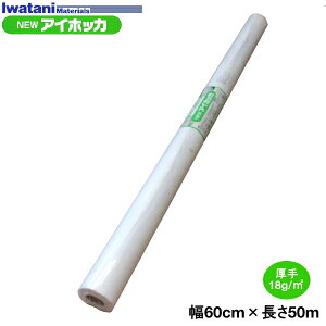 C^j@_ƗpsDz@NEWACzbJ@#18@60cm×50m