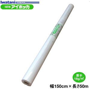 C^j@_ƗpsDz@NEWACzbJ@#18@150cm×50m