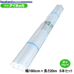 C^j@_ƗpsDz@NEWACzbJ@#18@180cm×20m@5{Zbg