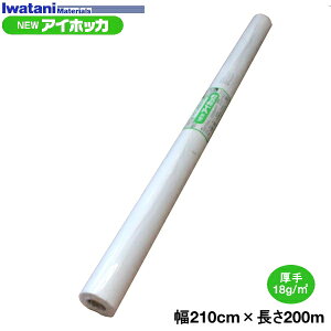 C^j@_ƗpsDz@NEWACzbJ@#18@210cm×200m
