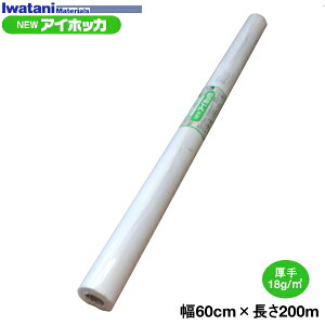 C^j@_ƗpsDz@NEWACzbJ@#18@60cm×200m