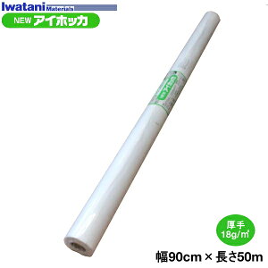 C^j@_ƗpsDz@NEWACzbJ@#18@90cm×50m