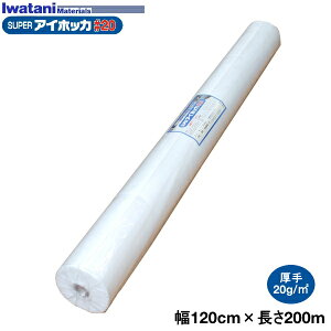 C^j@_ƗpsDz@SUPERACzbJ@#20@120cm×200m