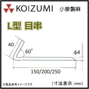 KOIZUMI (򐻖)@L^ ڋ200@600{@hV[gs(Œs)