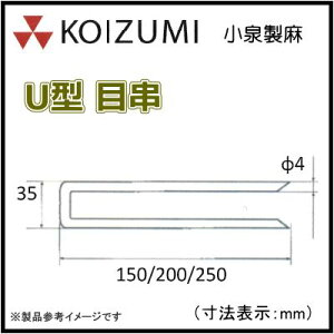KOIZUMI (򐻖)@U^ ڋ250@400{@hV[gs(Œs)