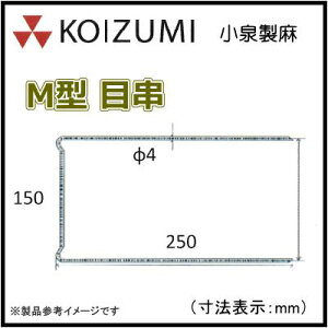 KOIZUMI (򐻖)@M^ ڋ250@300{@hV[gs(Œs)