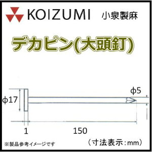 KOIZUMI (򐻖)@fJs@哪B@150mm@500{@hV[gs(Œs)