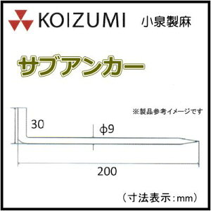 KOIZUMI (򐻖)@TuAJ[ 9×200mm@200{@hV[gs(Œs)