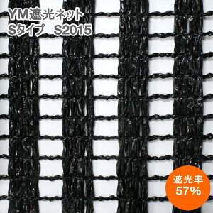 YM�Ռ��l�b�g S�^�C�v�@S-2015�@(��)�@��180cm×����50m�@�Ռ���57%