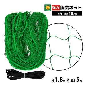 ͉|lbg@1.8m×5m@Ԗ10cm@pځ@(30{Q@͋ɑ)