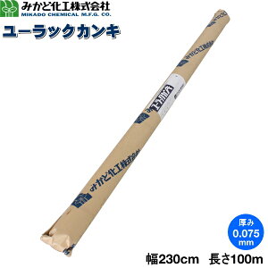 ݂ǉH@[bNJL@UK75A@JL4@0.075mm×230cm×100m@glp_POtB