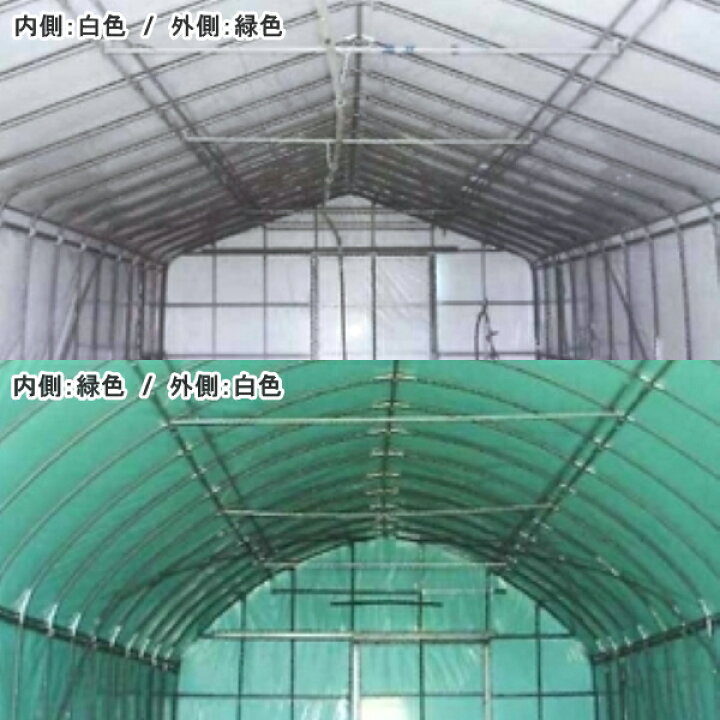楽天市場】遮光遮熱農POフィルム ハクリョク 厚さ0.15mm 幅1600cm (中 