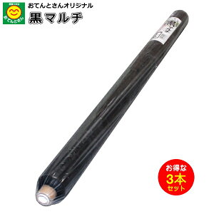 0m 黒マルチの通販 価格比較 価格 Com 0m 黒マルチの通販 価格比較 価格 Com
