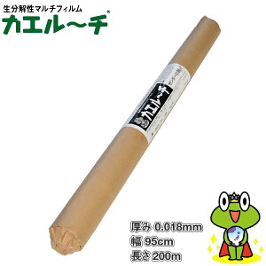 }`@JG[`@@()0.018mm×()95cm×()200m