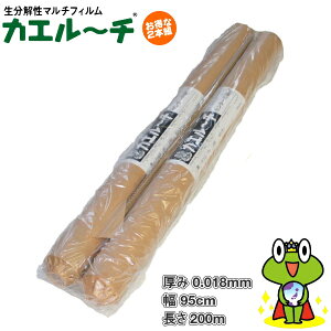 }`@JG[`@@@()0.018mm×()95cm×()200m@2{Zbg