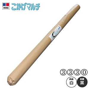 I[N@}` / }`@3330@0.02mm×1350mm×200m@iEsj