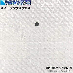 ʎp˃V[g@Xm[ebNXNX@(LE)@180cm×50m@2{Zbg