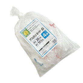 おてんとさん　アスパラネット　白　20cm　4目　100m