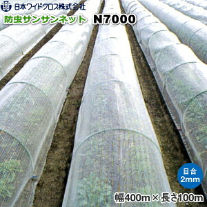 {ChNX@TTlbg N7000 (hlbg)@ڍ2mm@4m×100m