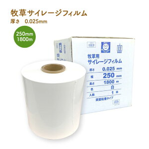 qTC[WtB [] 0.025mm×250mm×1800m